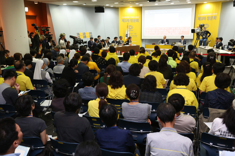 1일 오전 서울 마포구 동교동 연세대학교 김대중 도서관에서 열린 세월호 특별 조사위원회 제3차 청문회가 진행되고 있다.
